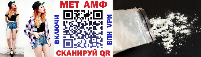 АМФ Розовый  магазин продажи   hydra как зайти  Партизанск 