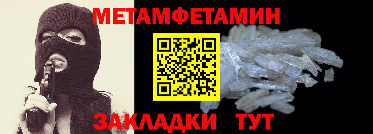 Бошки Шишки  Партизанск  A-PVP СК кристаллы  Меф   Вход с VPN  ГАШ 