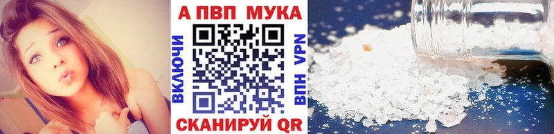 Альфа ПВП СК КРИС  это какой сайт  Партизанск 