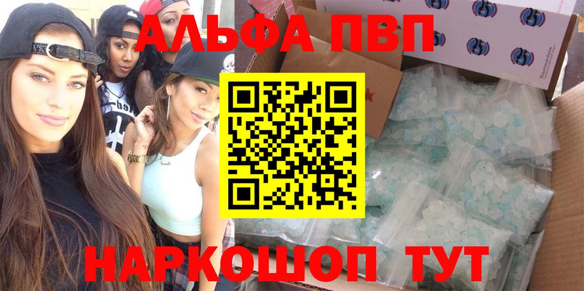 A-PVP СК КРИС Партизанск