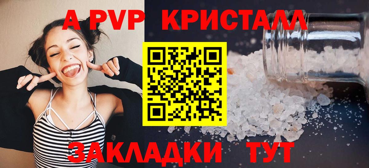 МЕФ Партизанск