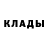 Кетамин ketamine Dno Markelyanovich