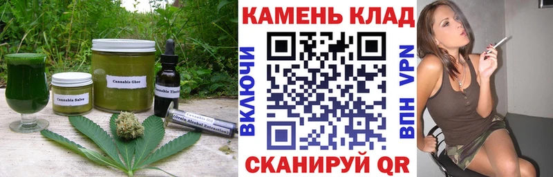 Печенье с ТГК марихуана  магазин продажи наркотиков  Партизанск 