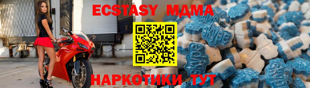 Экстази ешки Партизанск