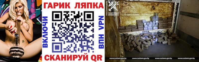Гашиш Ice-O-Lator Партизанск
