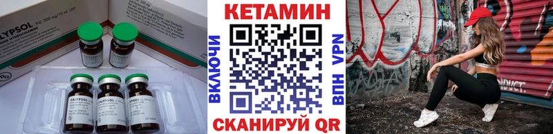 КЕТАМИН VHQ  дарнет шоп  сайты даркнета клад  Партизанск 