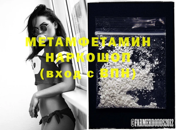 mix Мегион