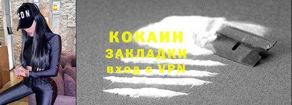 кокаин Медногорск