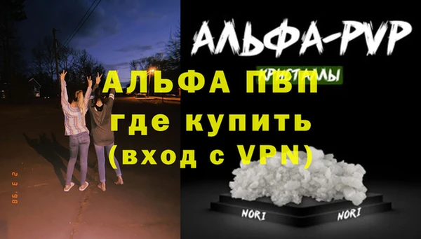 прущая мука Нефтегорск