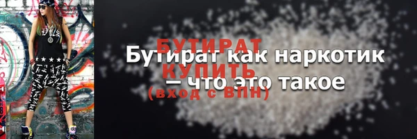 кокаин Медногорск