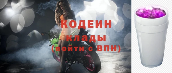 mix Мегион
