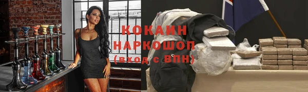COCAINE Нефтекумск