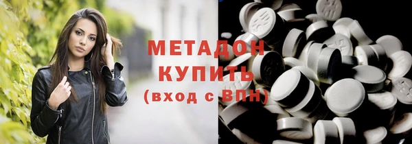 кокаин Медногорск