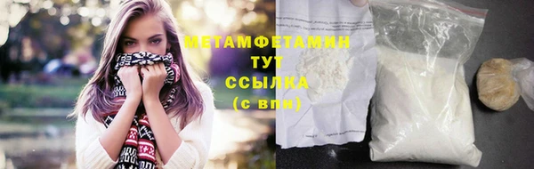 mix Мегион