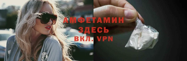 прущая мука Нефтегорск