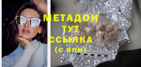 mix Мегион