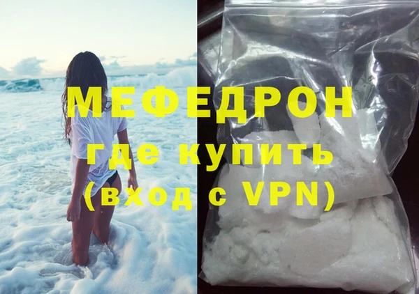 кокаин Медногорск