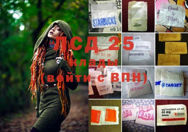 прущая мука Нефтегорск