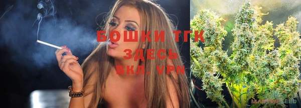 кокаин Медногорск
