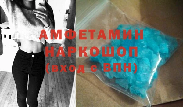 кокаин Медногорск
