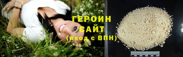 прущая мука Нефтегорск
