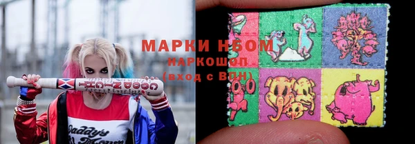 кокаин Медногорск