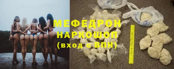 COCAINE Нефтекумск