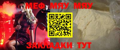 mix Первоуральск