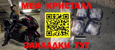 мет Партизанск