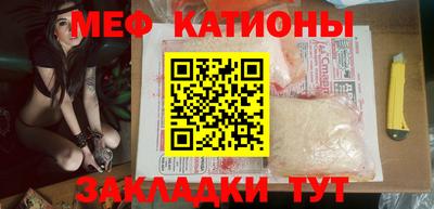 прущие грибы Ярцево