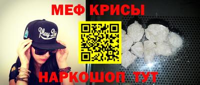 мет Партизанск