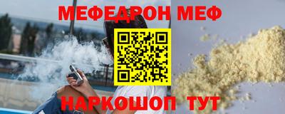 мет Партизанск