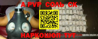 мет Партизанск
