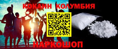 трава Янаул