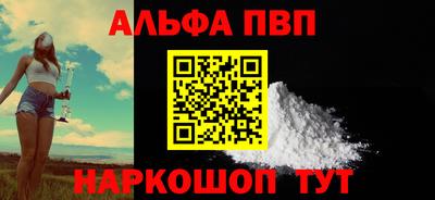 мет Партизанск