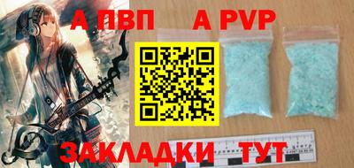 мет Партизанск