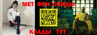 мет Партизанск
