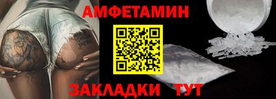 мет Партизанск