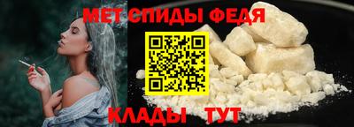 мет Партизанск