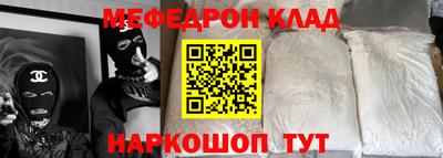 mix Первоуральск