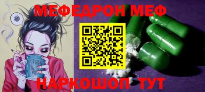 mix Первоуральск