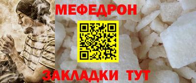 мет Партизанск