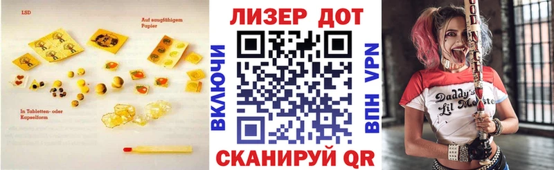 LSD-25 экстази ecstasy  купить   МЕГА как зайти  Партизанск 