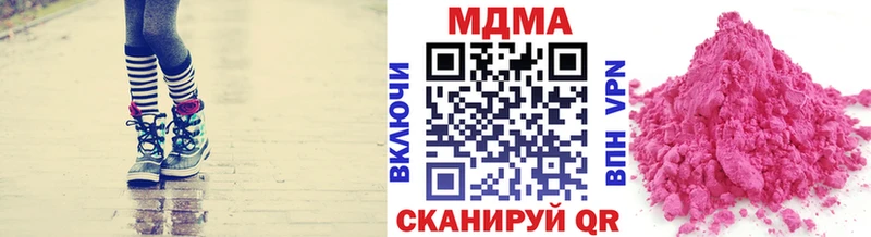 МДМА crystal  купить закладку  Партизанск 