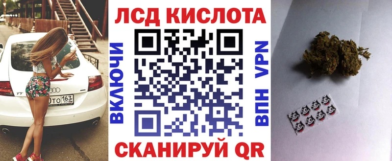 продажа наркотиков  Партизанск  KRAKEN ссылка  Наркотические марки 1,8мг 