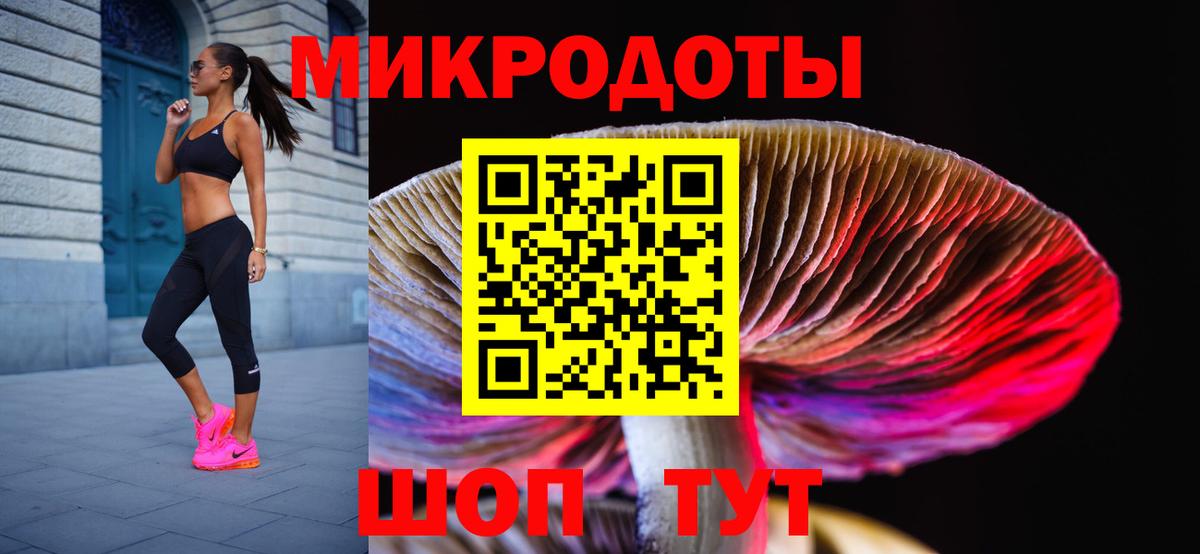 Галлюциногенные грибы GOLDEN TEACHER Партизанск