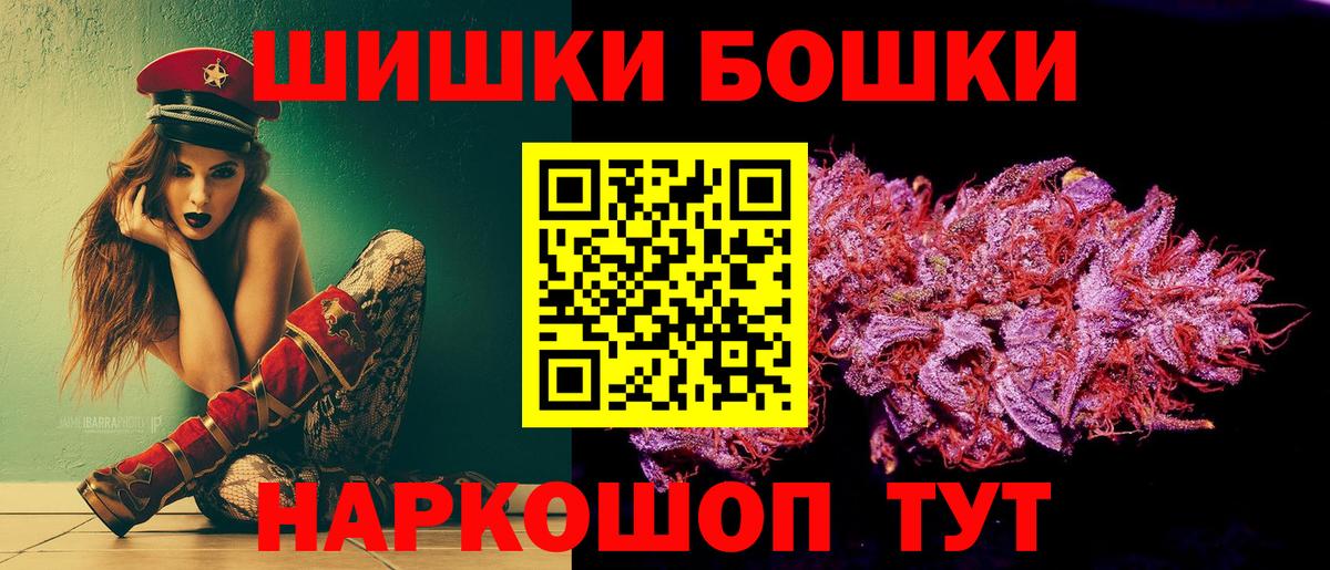 Партизанск  Шишки марихуана индика  Конопля конопля  Вход с VPN 